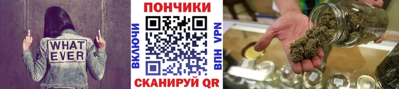 Каннабис Александровское