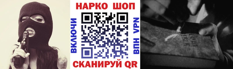 Где можно купить наркотики Александровское Alpha PVP Меф ГАШ Каннабис