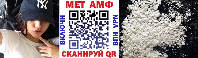 АМФЕТАМИН Premium  Александровское 