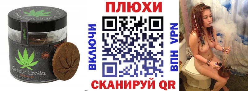 mega ссылка  нарко площадка формула  Печенье с ТГК марихуана  Александровское 
