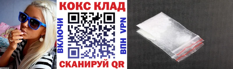 Cocaine VHQ  hydra вход  Александровское  закладка 
