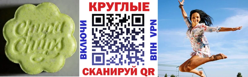 Ecstasy MDMA  Александровское 