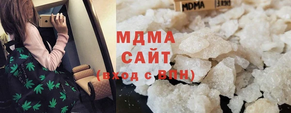 сатива Белокуриха