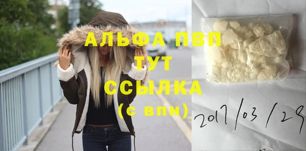 героин Беломорск