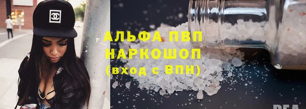 mdpv Балабаново