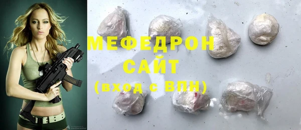 дистиллят марихуана Сосновка