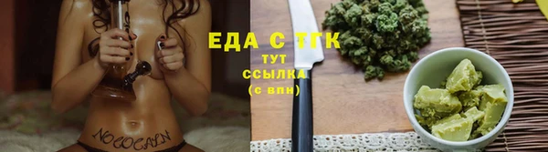 дистиллят марихуана Сосновка