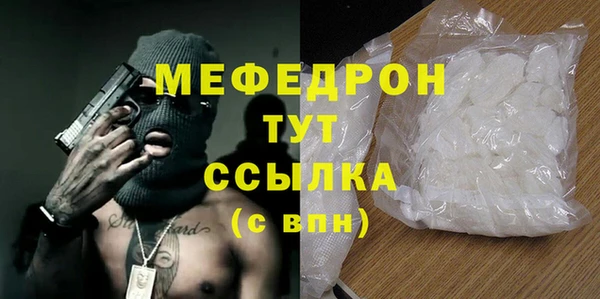 mdpv Балабаново