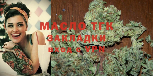 сатива Белокуриха