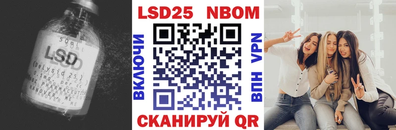 закладка  Александровское  Лсд 25 экстази кислота 