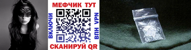 hydra онион купить сайты Александровское Меф mephedrone