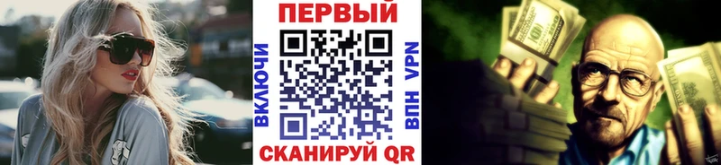 цены Александровское МЕТАМФЕТАМИН Декстрометамфетамин 99.9%