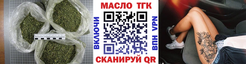 ТГК жижа  Александровское 