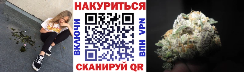 Марихуана White Widow  Александровское 
